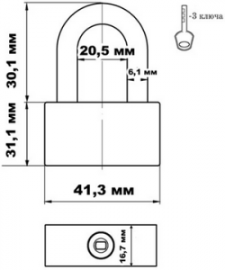 Замок навесной EXTRA 50мм, корпус сталь (6/120)