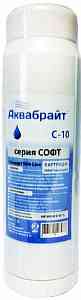 АБ  Картридж АКВАБРАЙТ С-10 для умягчения воды Типоразмер SLIM LINE 10"