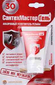 Герметик анаэробный "СантехМастерГель" КРАСНЫЙ 15гр (тюбик, блистер, демонтаж до 3")