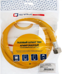 Подводка д/газа ПВХ 3/4"    40 см ВН/ВН   СТМ  ГАЗ /