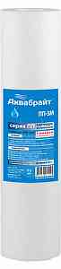 АБ  Картридж АКВАБРАЙТ ПП-5М из вспененного полипропилена Типоразмер SLIMLINE 10 дюймов