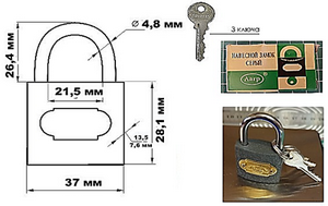 Замок навесной из чугуна серый 38-s (авт. запирание, 3 ключа, 86,7 гр.) (1/240)